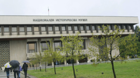 Нови цени на билетите за Националния исторически музей