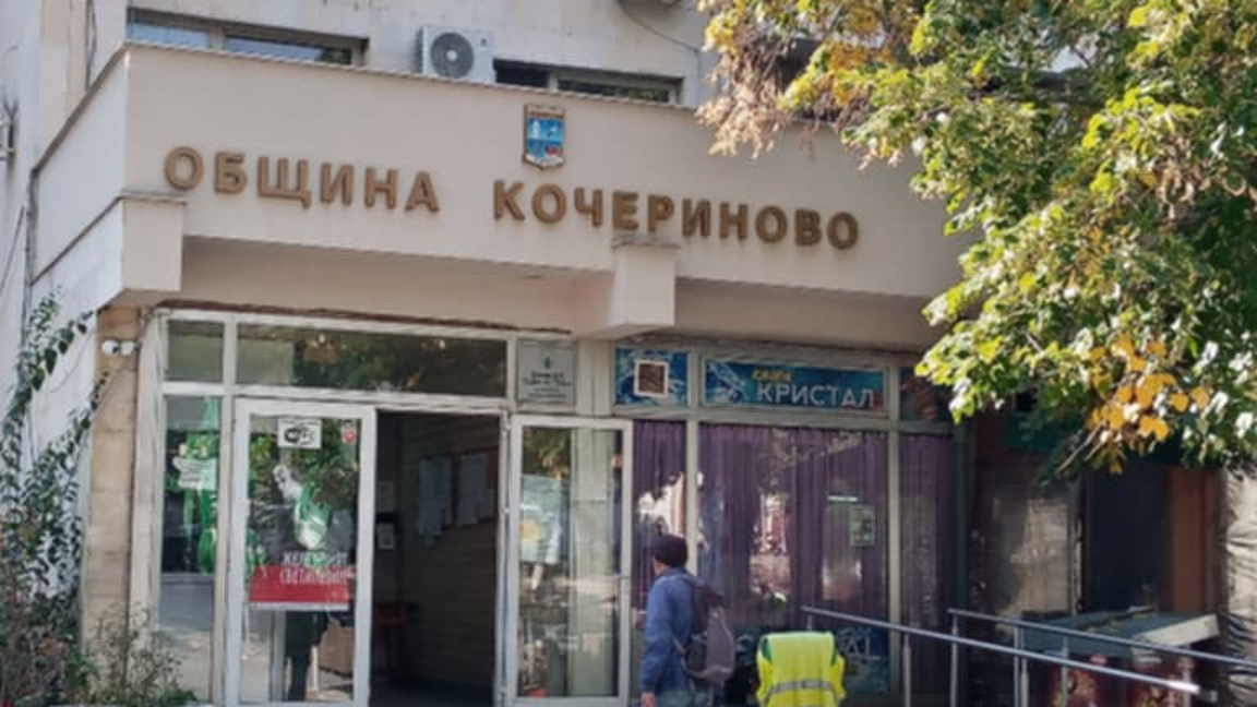 Градовете Рила и Кочериново без вода заради авария 