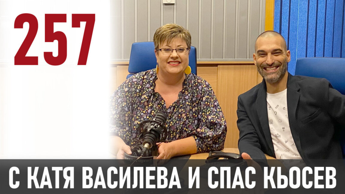 Какъв е пътят, когато стигнеш върха?