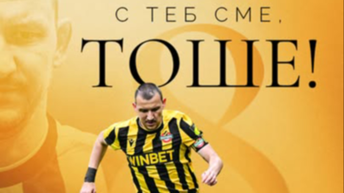 Тодор Неделев
