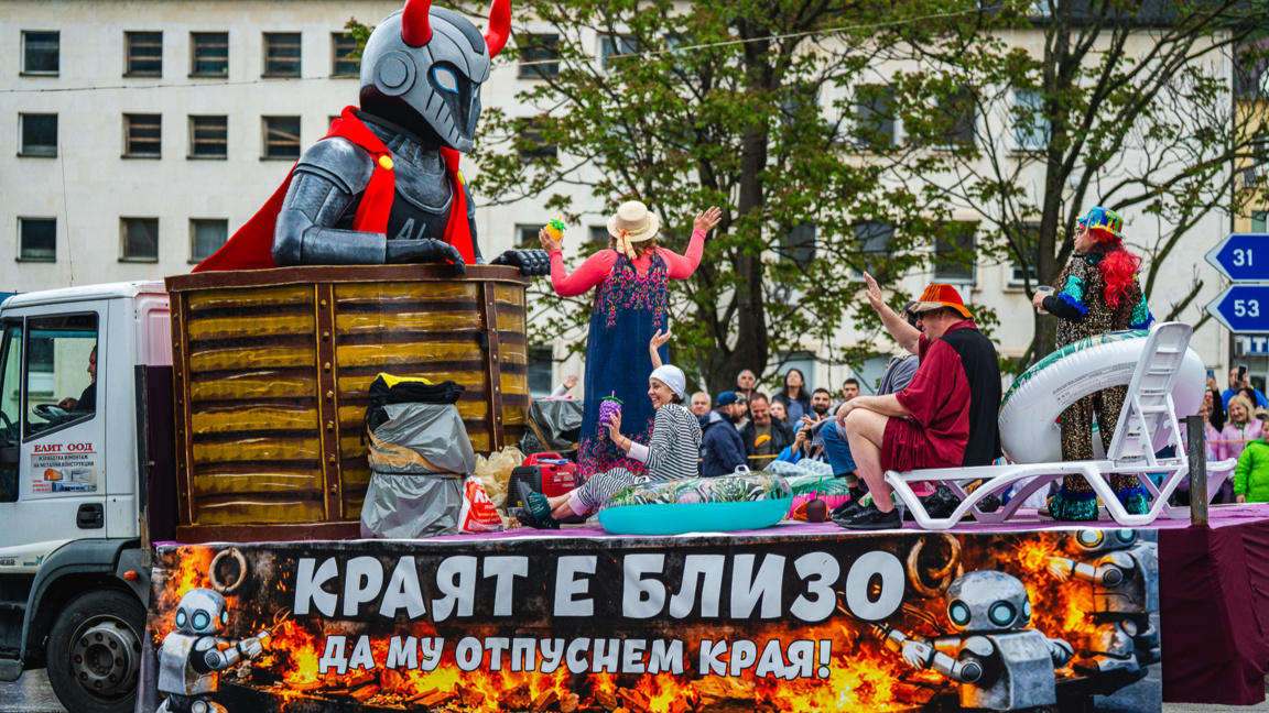 Краят е близо. Да му отпуснем края!