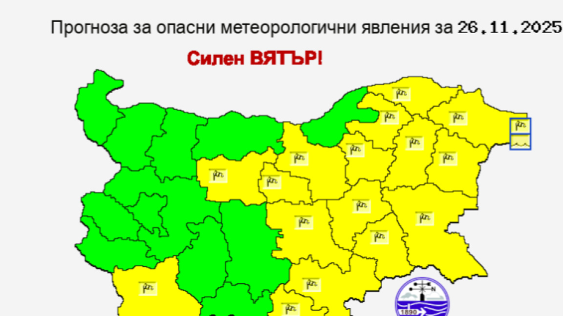 Жълт код за вятър в голяма част от страната 