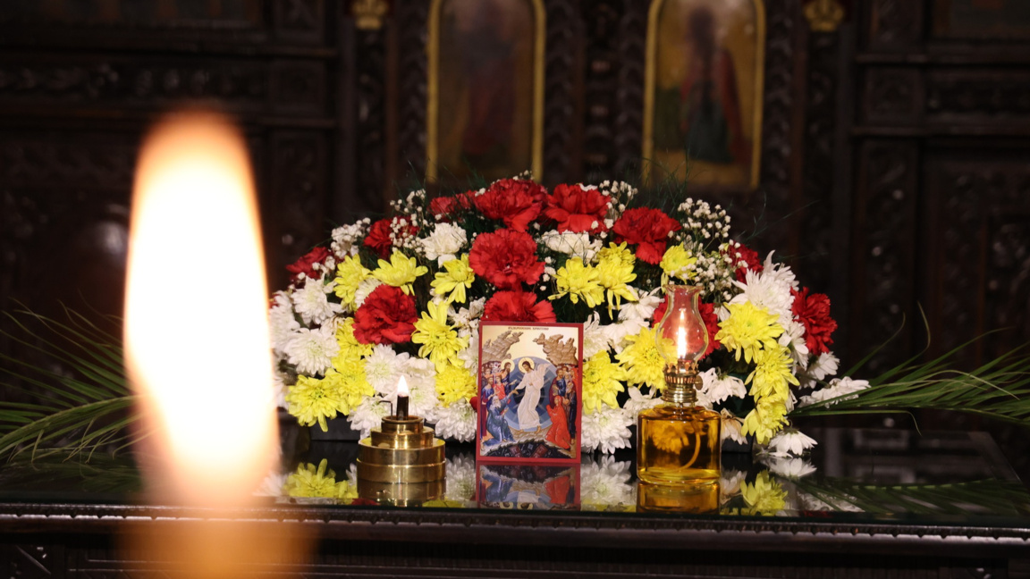 Българска православна църква