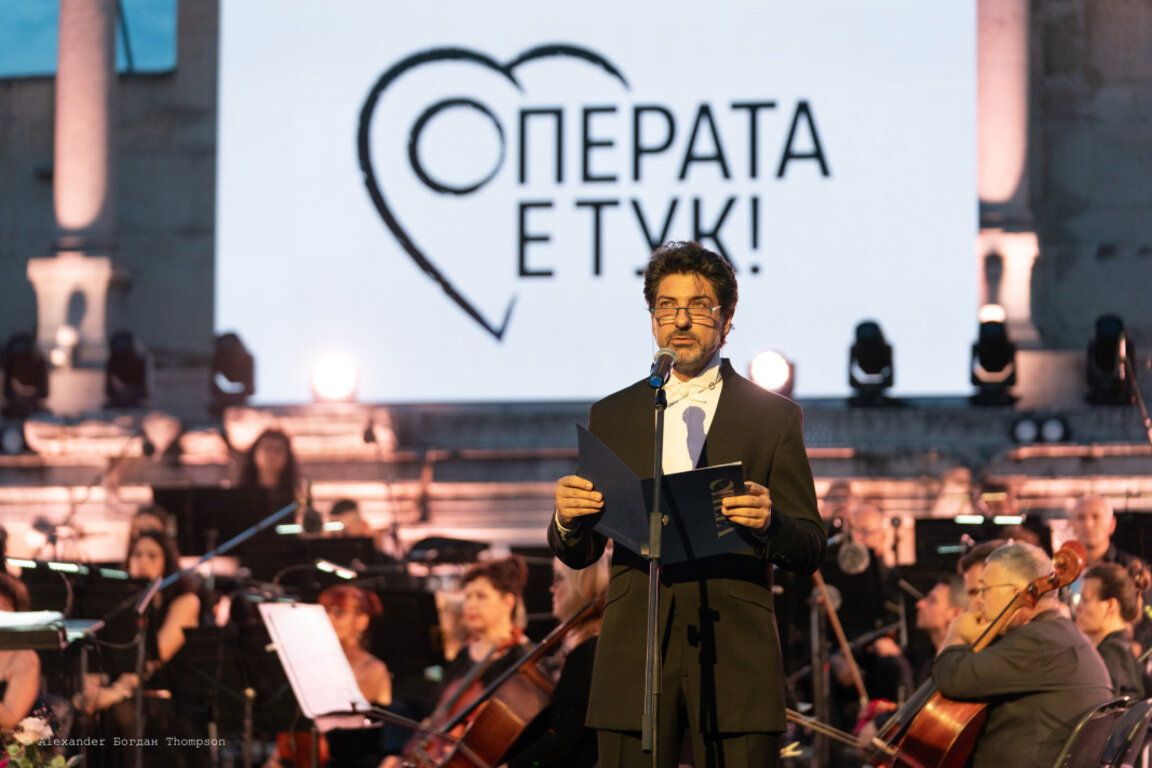 Вълнуваща съботна вечер в Пловдив с "Операта и Градът"