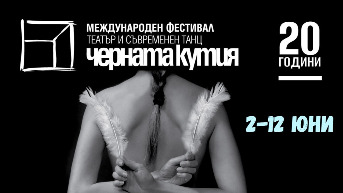 Покана