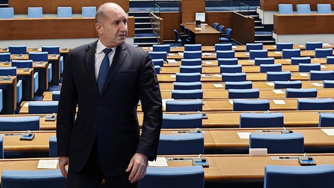 Румен Радев Народно събрание