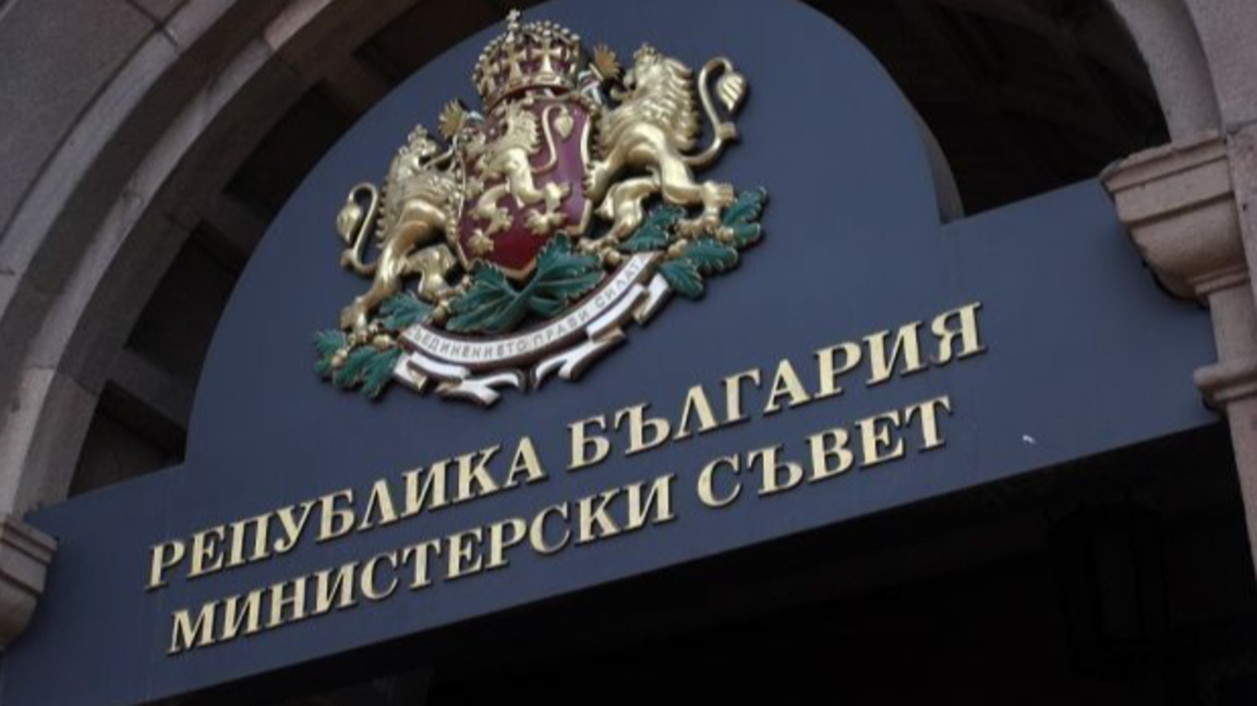 Андрей Гюров свика Съвета за сигурност в 13 часа
