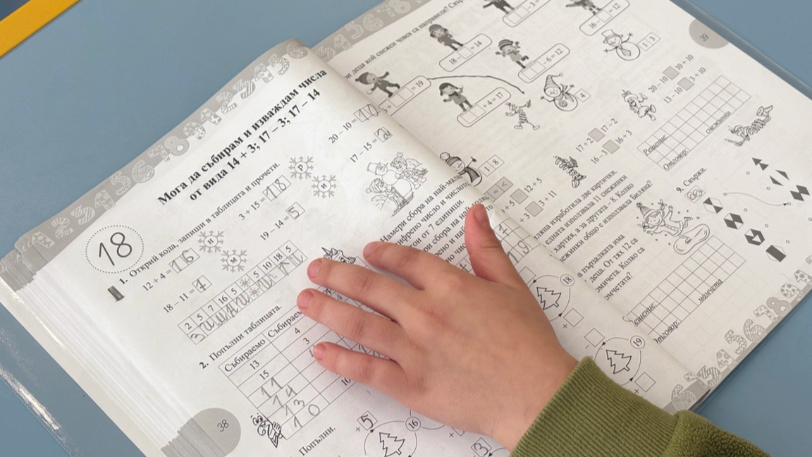 По програма на Кан Академия могат да кандидатстват училища с по-ниски резултати на учениците по математика.