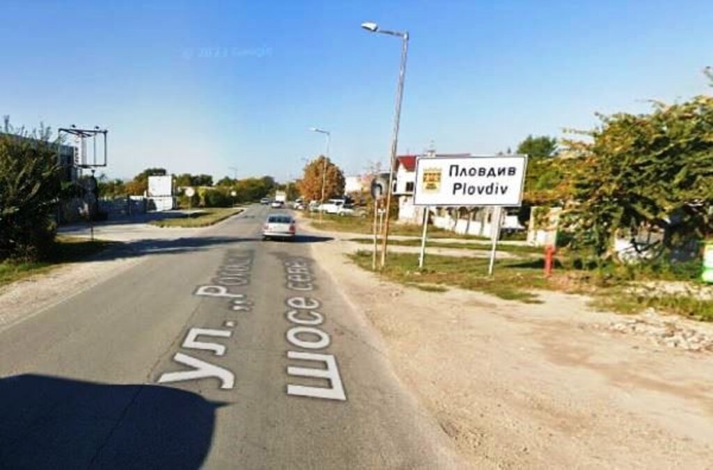 Затварят източното платно на „Рогошко шосе“ до края на септември