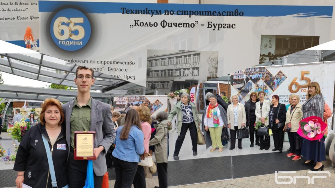 ПГСАГ "Кольо Фичето" празнува 65 години от създаването си (СНИМКИ)
