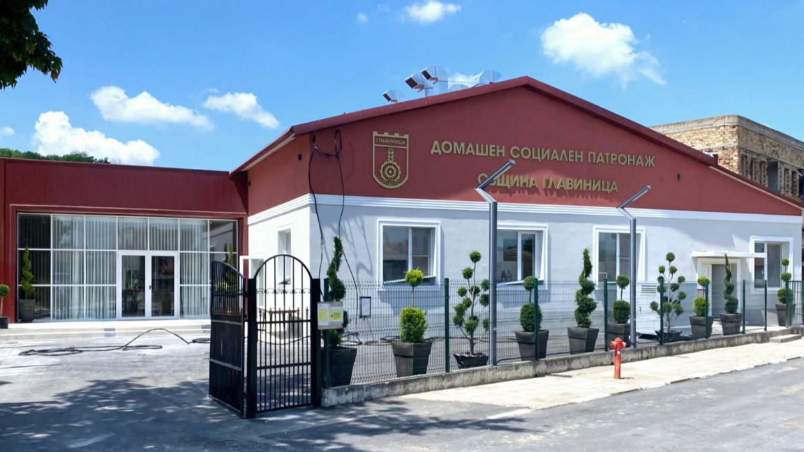 Домашен социален патронаж Главиница