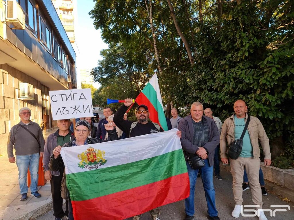 Протест в подкрепа на енергетиците и миньорите