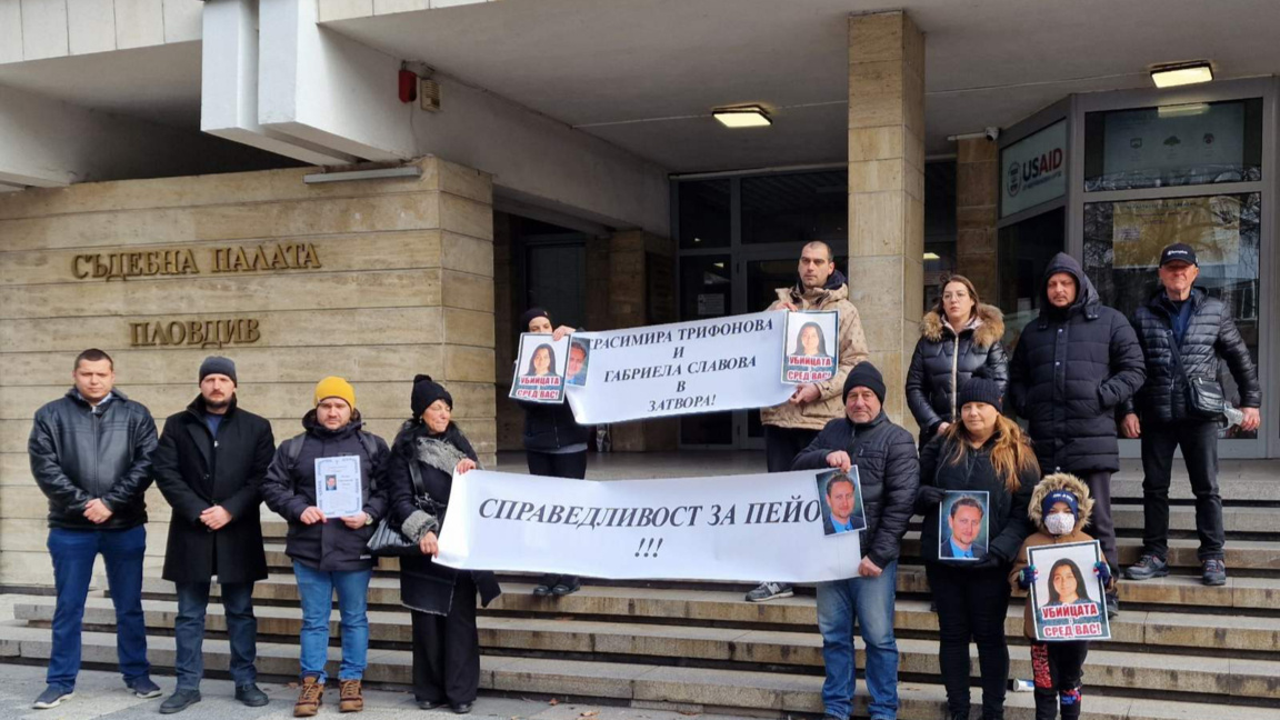 Пловдивчани излязоха на протест в памет на убития Пейо Пеев