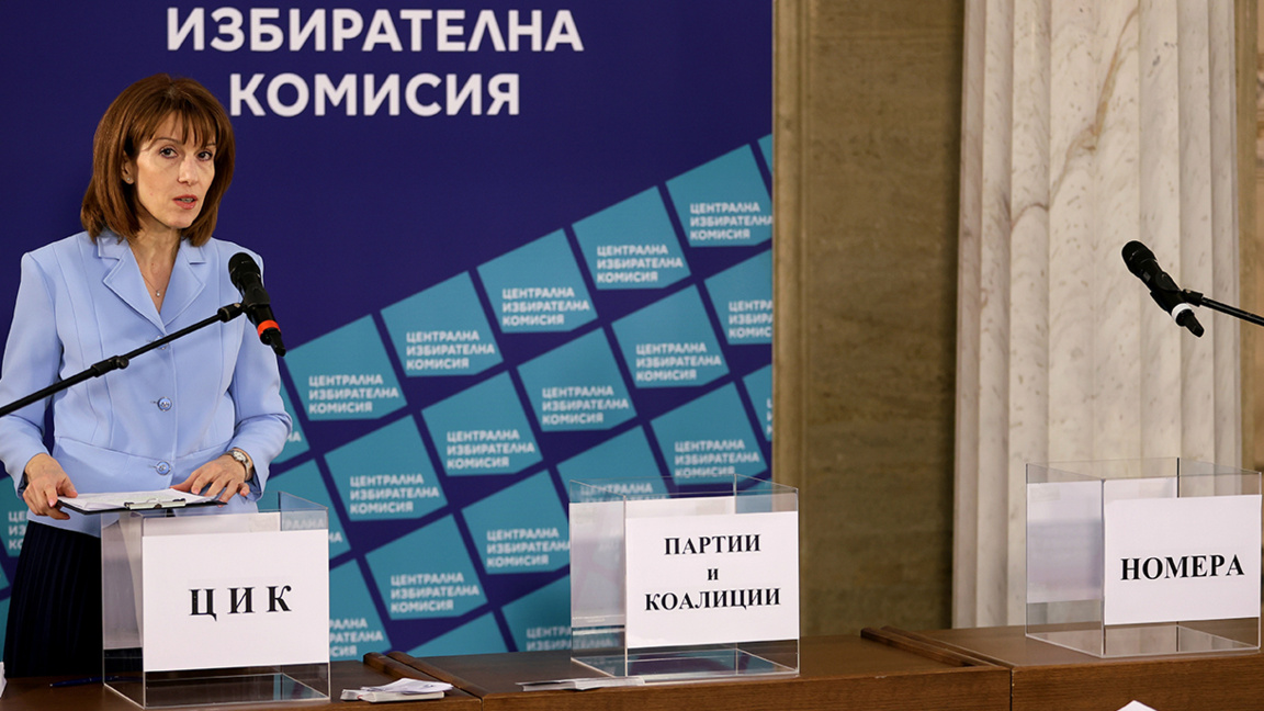 Ясни са вече номерата на партиите и коалициите в бюлетината за изборите ЦИК жребий