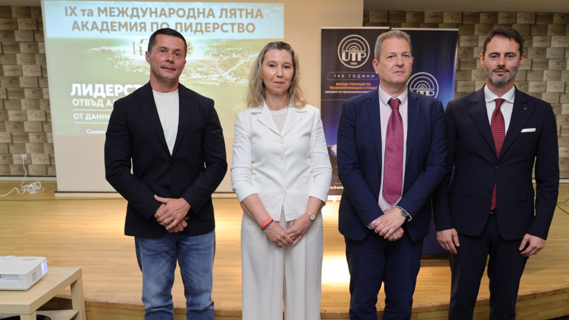 Втори ден на Деветата международна лятна академия по лидерство в Синеморец
