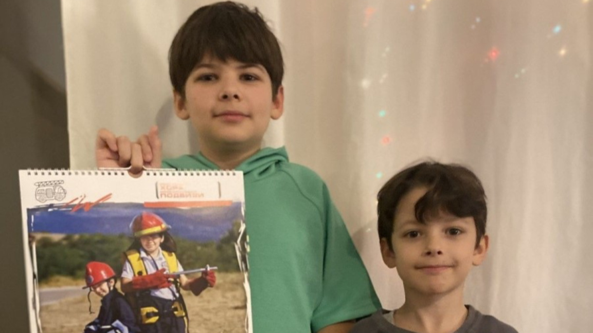 Календари с кауза