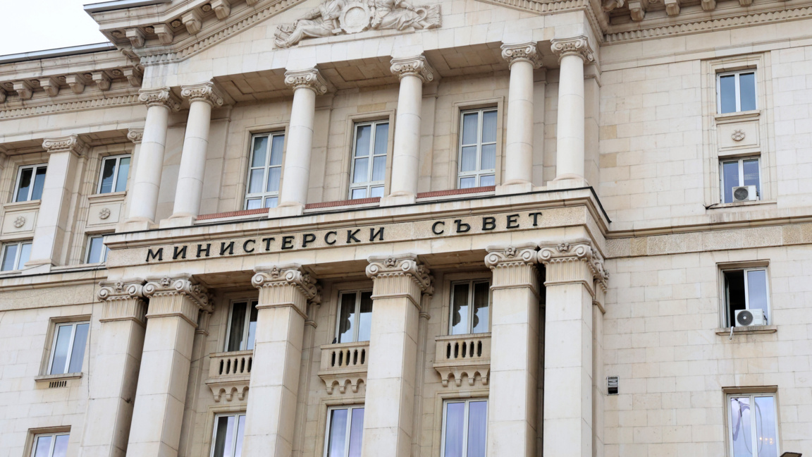 Министерски съвет