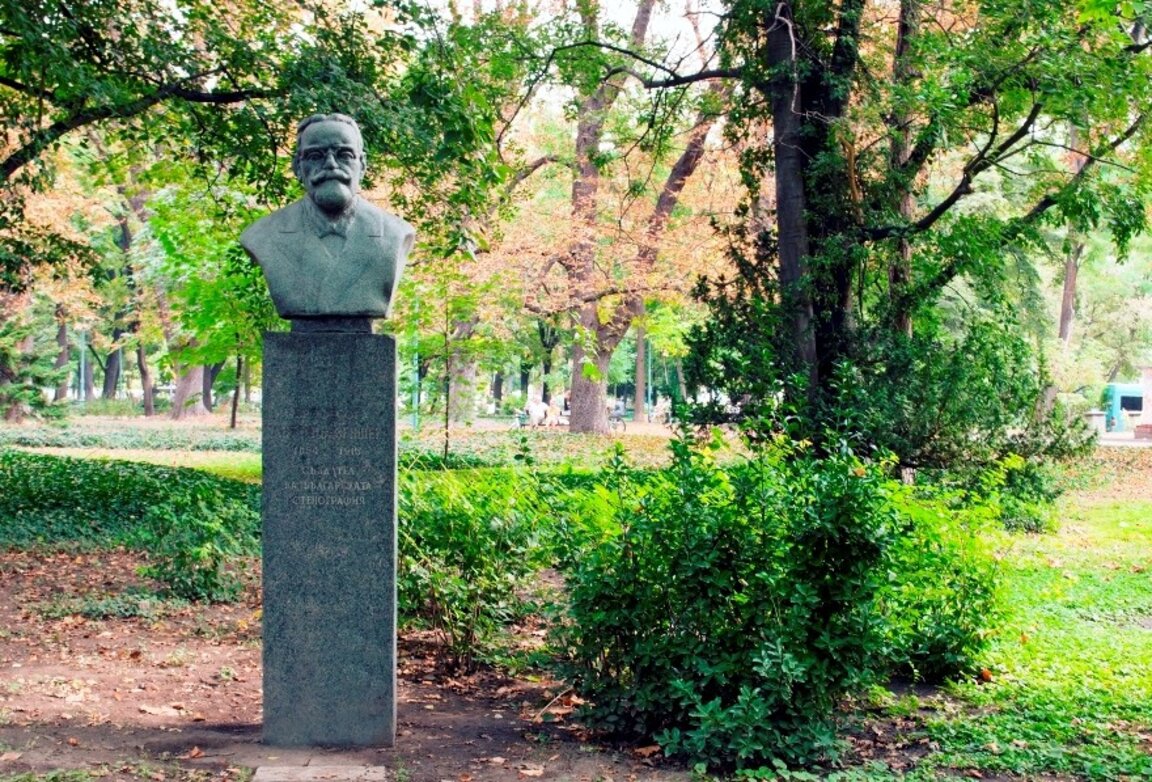 Пловдив отдава почит на създателя на българската стенография Антон Безеншек