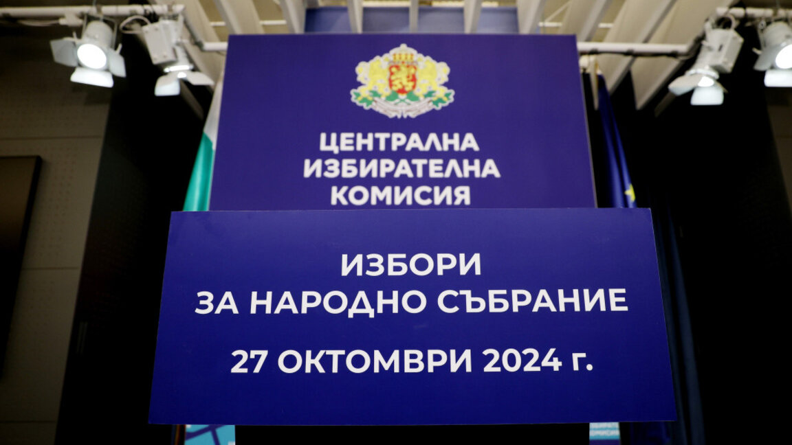 Началась регистрация партий на выборы 27 октября