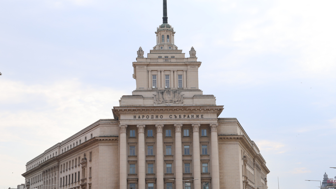 Народно събрание Парламент