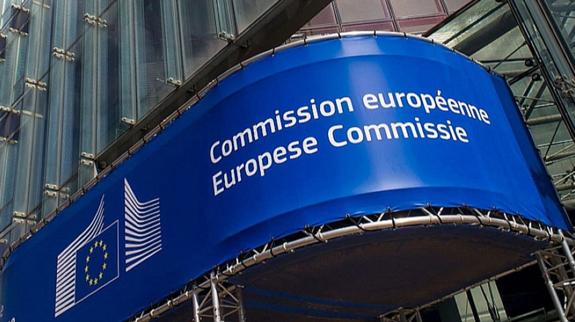 Европейска комисия