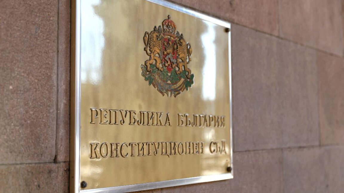 Curtea Constituțională a menținut dreptul deputaților de a avea dublă cetățenie