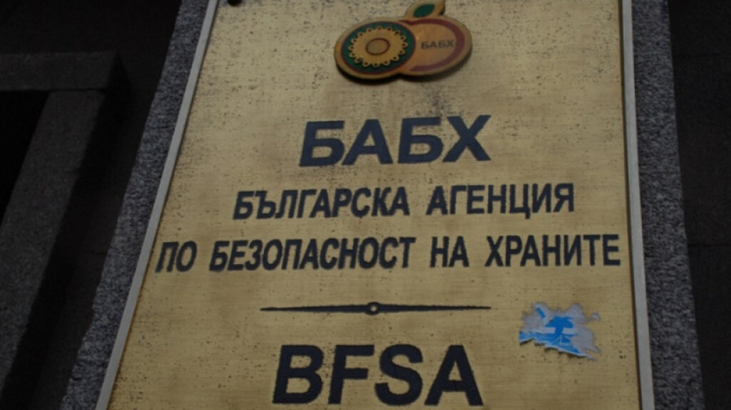 БАБХ откри шарка по овцете в Мало Конаре и птичи грип в Раковски