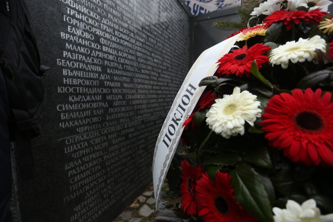 Ден за почит към жертвите на комунизма