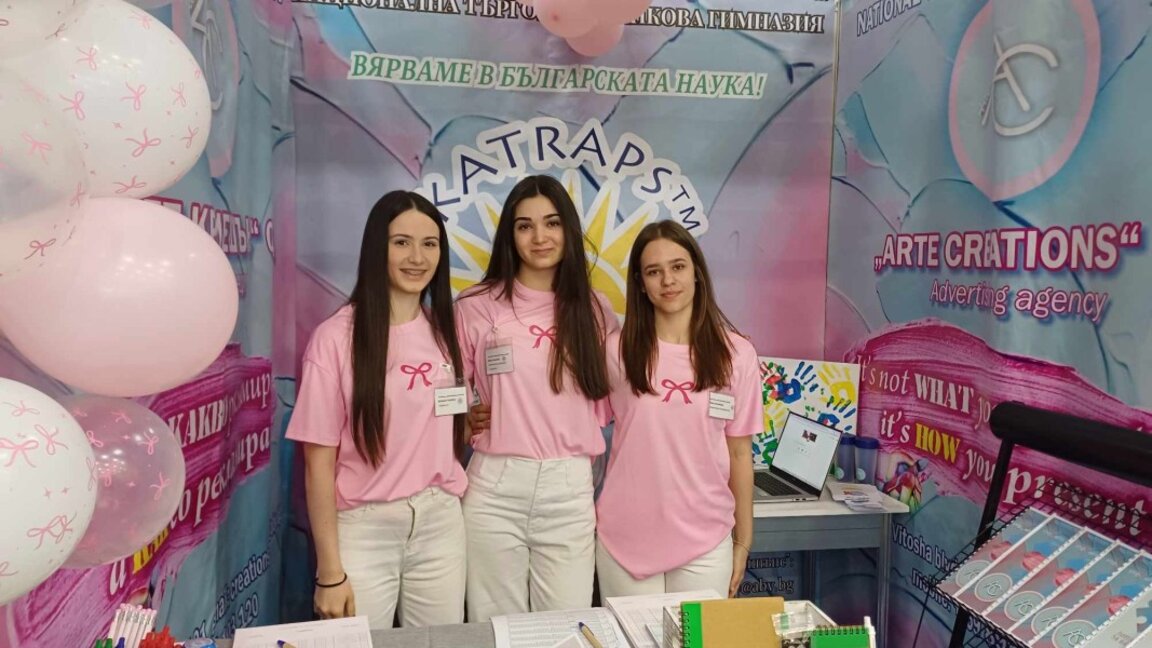 Тренировъчни фирми се срещат на мащабен форум в Панаира