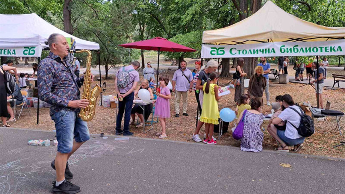 В очакване на лятната кампания "Зелени библиотеки" на Столичната библиотека