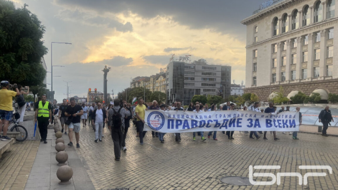 "Правосъдие за всеки" с пореден протест в София