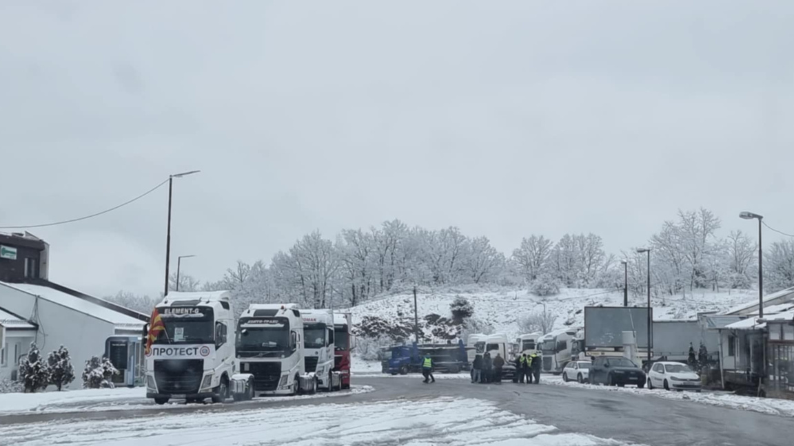 ГКПП "Гюешево"