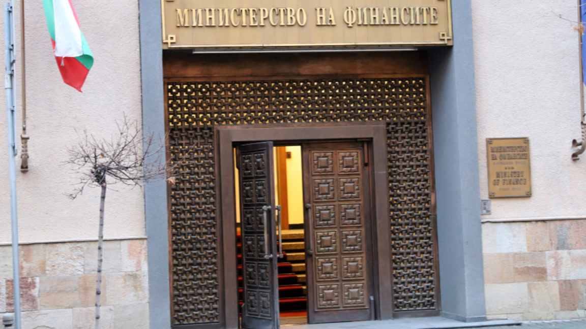 Министерство на финансите