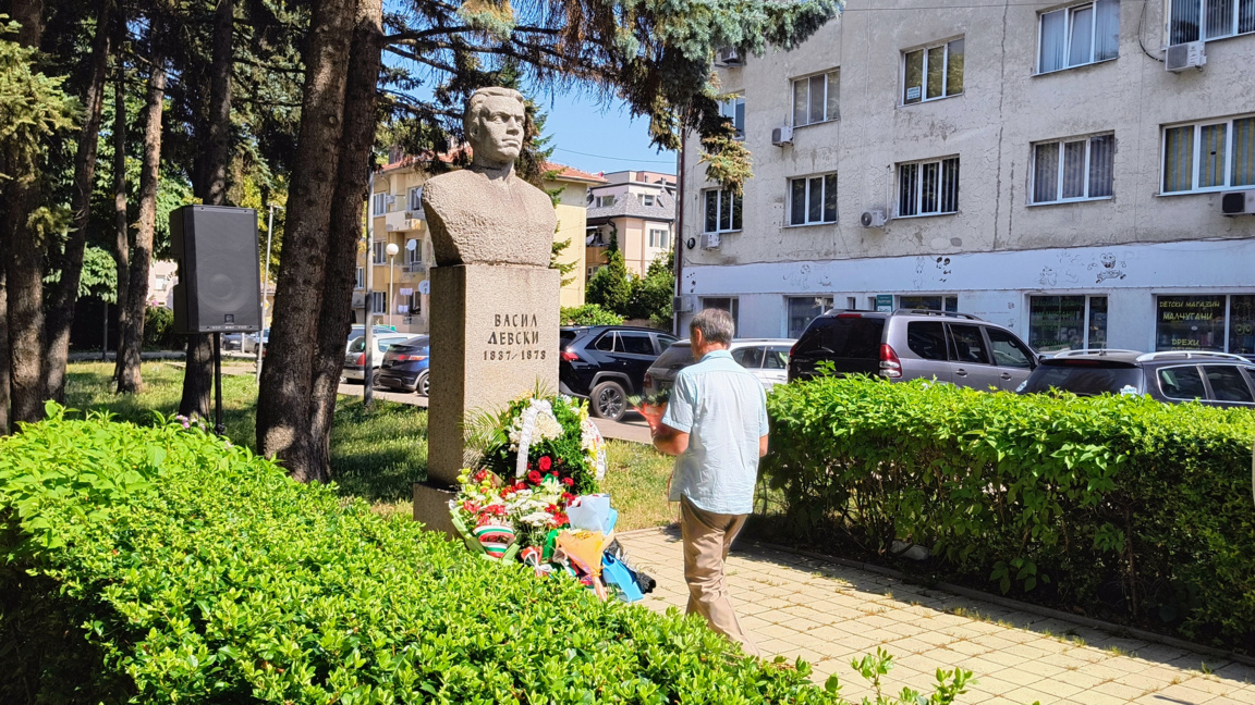 Перник се поклони пред Апостола
