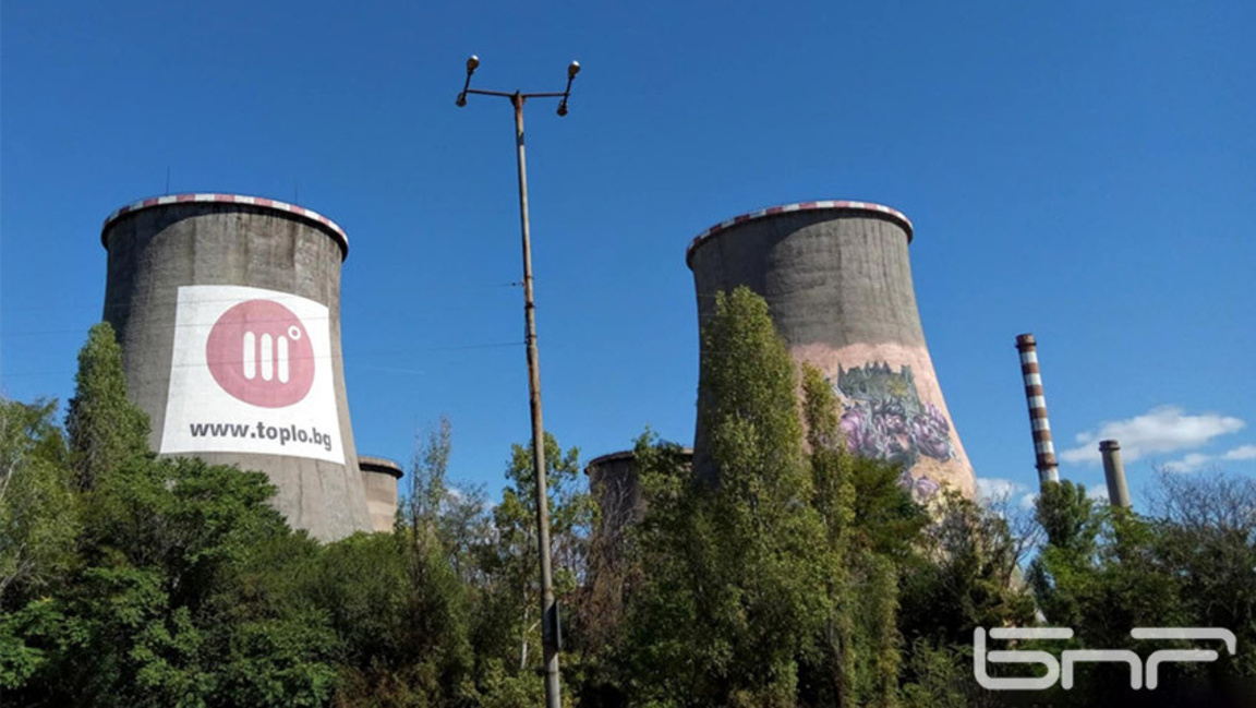 Топлофикация София, парно, топло