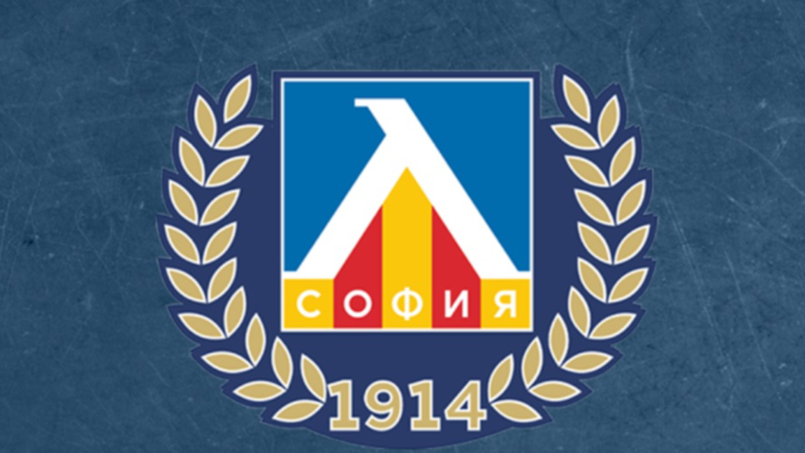 Левски