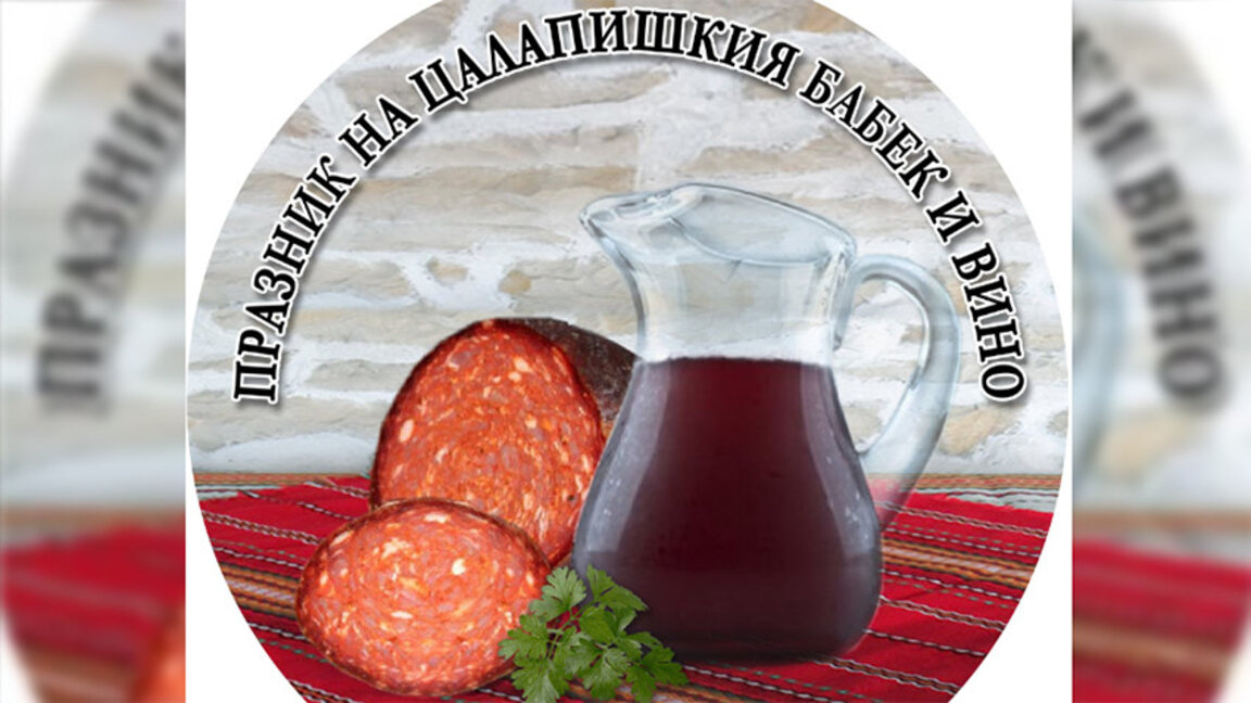 Das Dorf Zalapiza in den Rhodopen rüstet sich für das Babek- und Weinfest