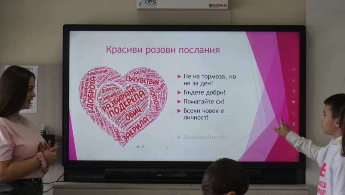 Снимката на 26 февруари 2025 година