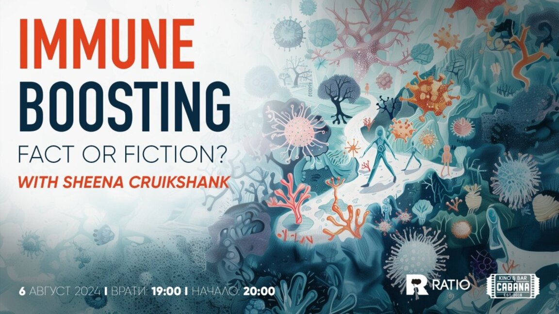 Уелнес индустрията под микроскоп: Какво наистина укрепва имунитета ни?