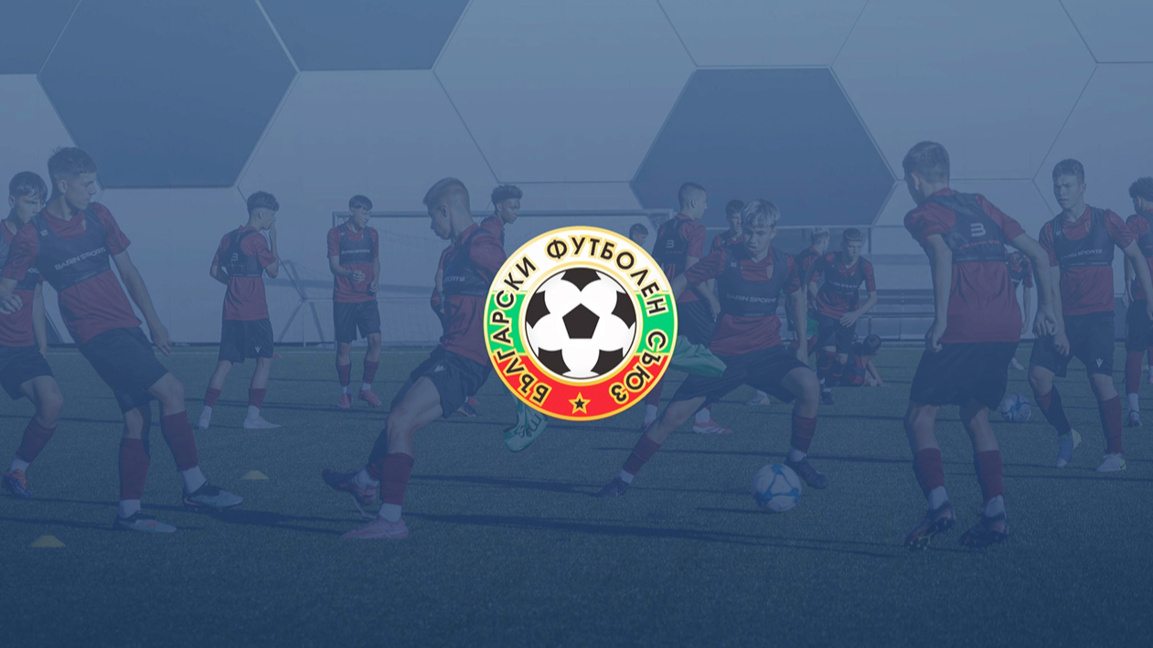 Bulgaria will search for young football ...