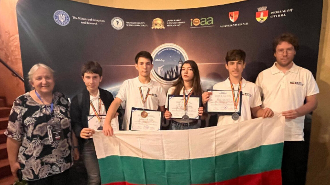 Ученици от Варна, София и Русе с медали от Младежката международна олимпиада по астрономия и астрофизика