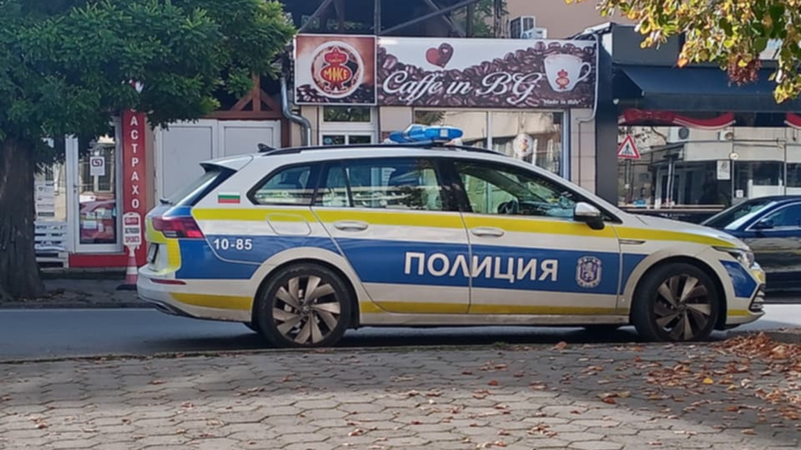 Откриха 660 кг канабис в Кюстендилско