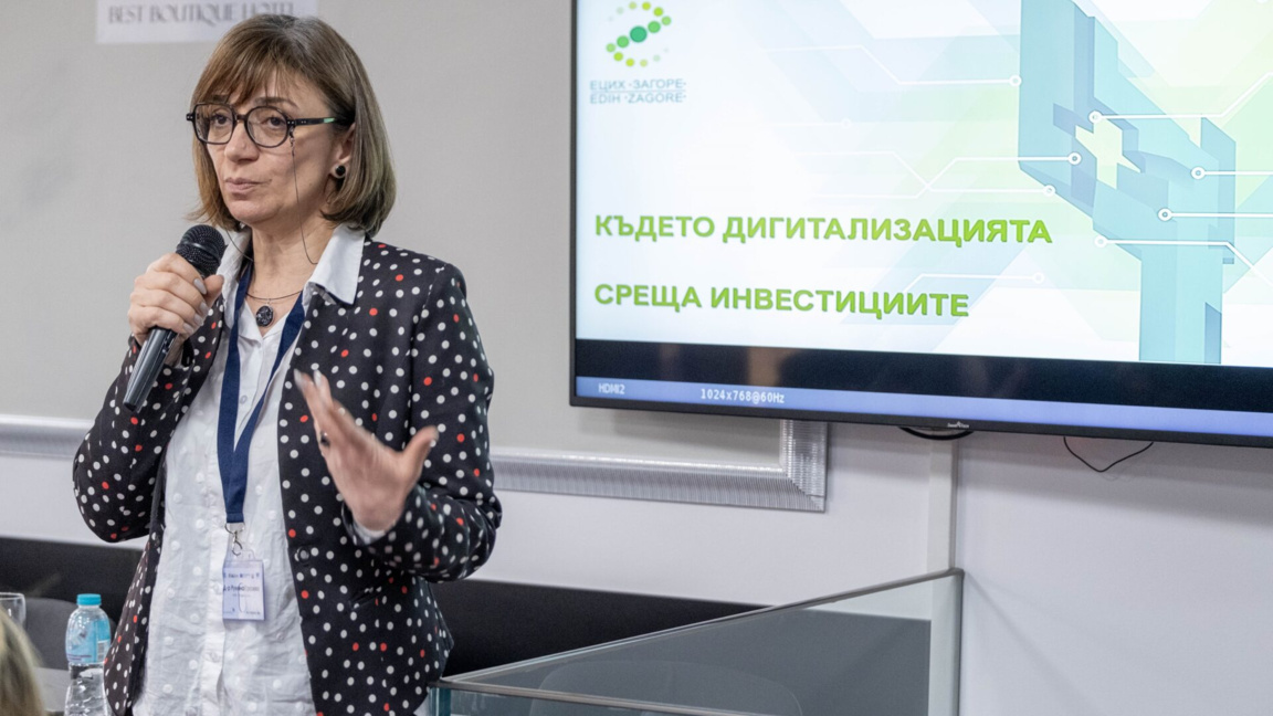 д-р Румяна Грозева