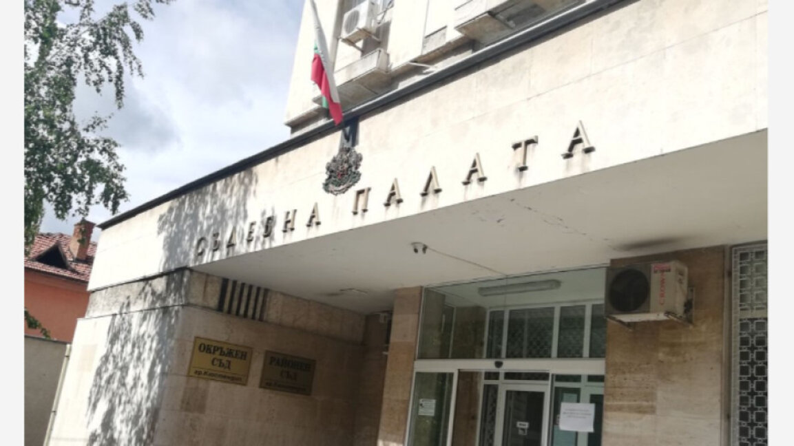 Мъж от Кюстендил влиза в затвора заради закана за убийство