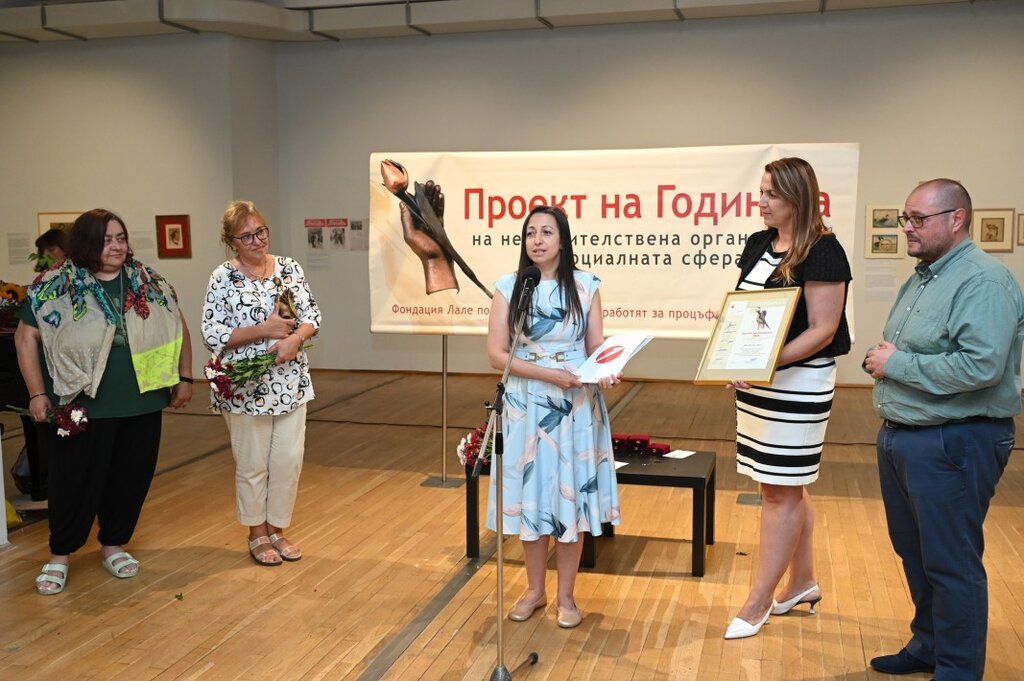Конкурсът "Проект на годината" – признание за работата в социалната сфера