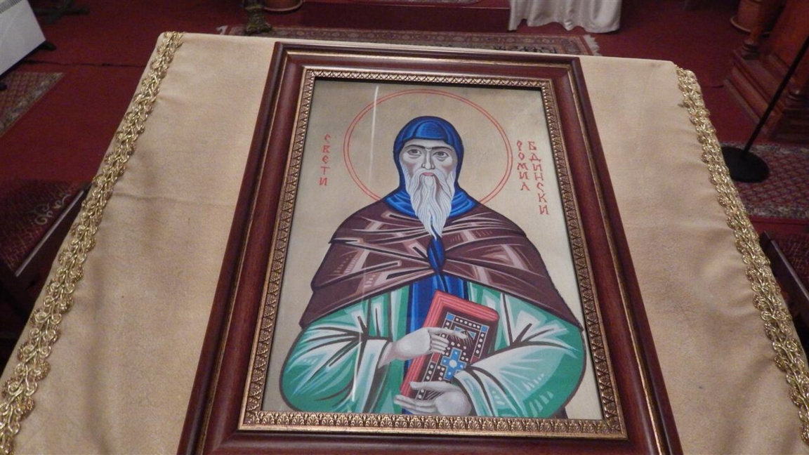 Почитаме свети Ромил Видински