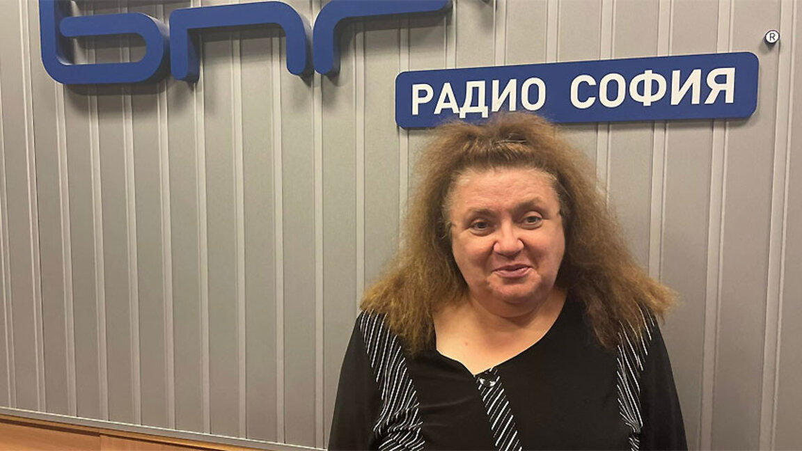 Проф. Радостина Александрова