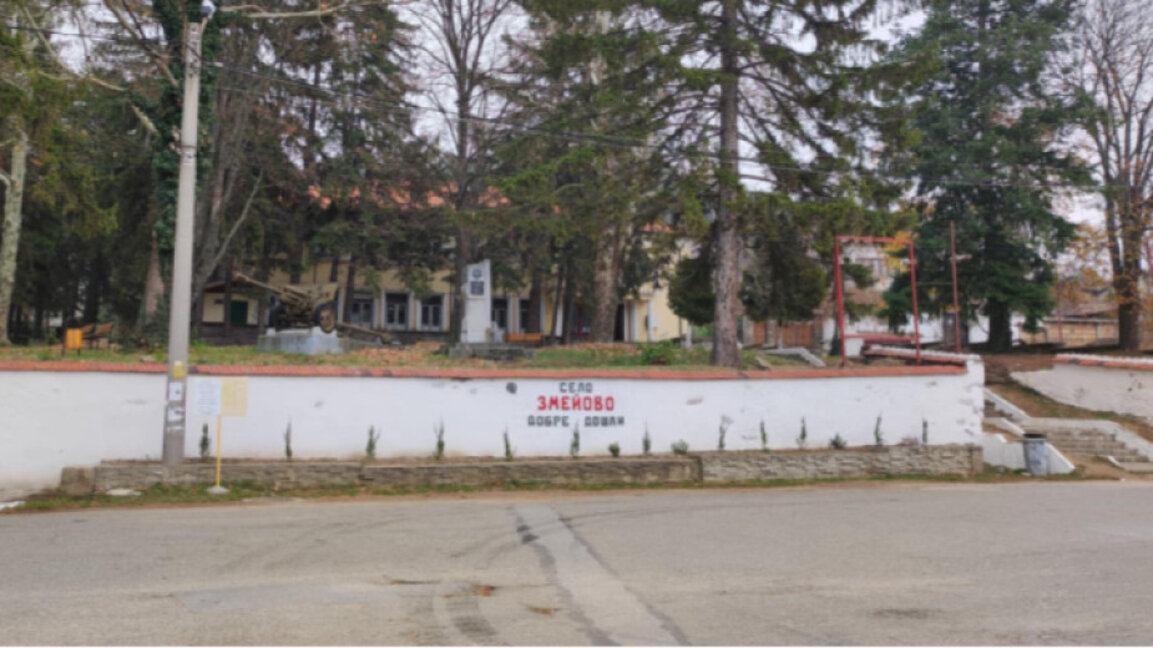 Втори протест в старозагорското село Змейово срещу камиони от кариерата