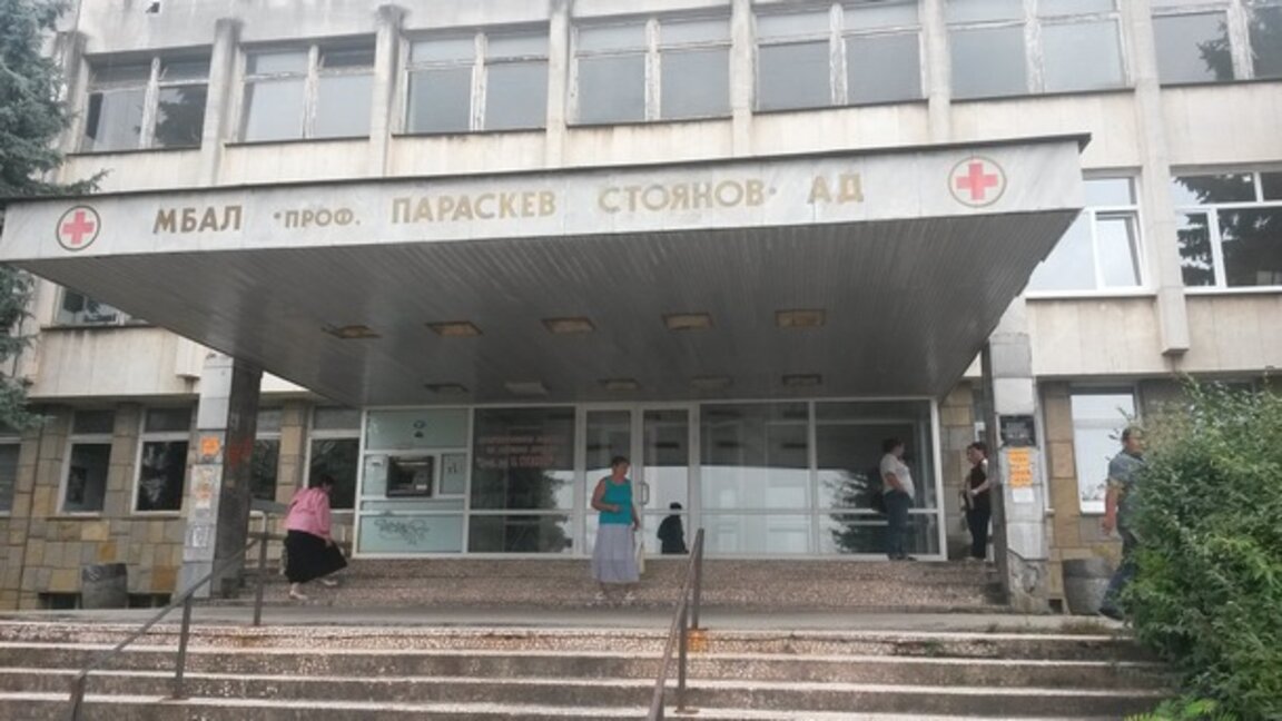 Болницата в Ловеч временно пренасочва родилки към Троян и Плевен