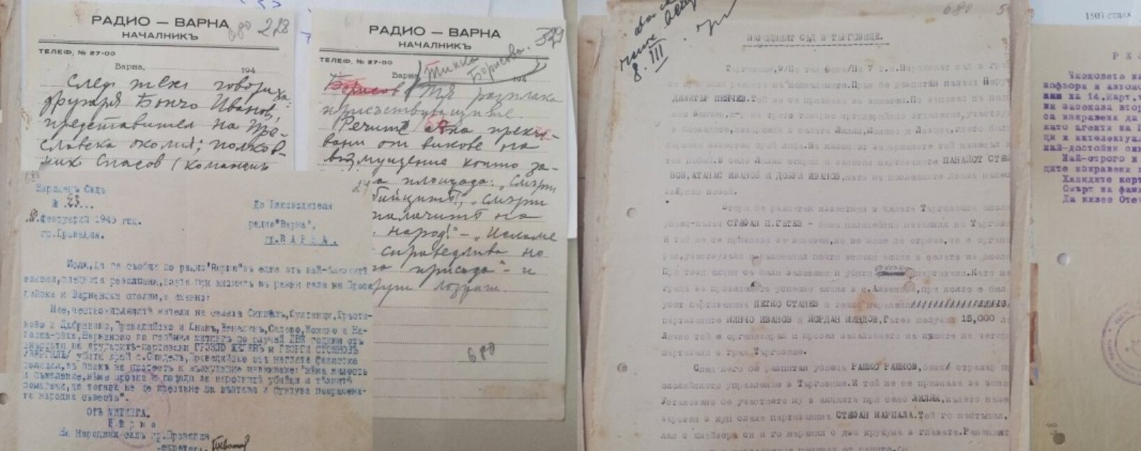 Радио Варна на 90 - епизод 4